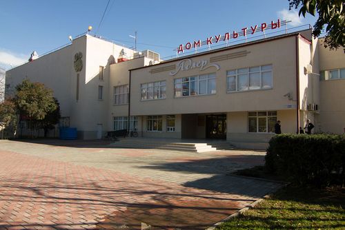 艾德勒地区艺术中心音乐堂Concert Hall in the District Culture House 《Adler》