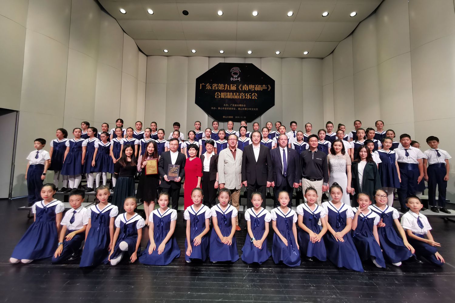 2019 INTERKULTUR 国际文化交流基金会中国之行 2019 INTERKULTUR 国际文化交流基金会中国之行