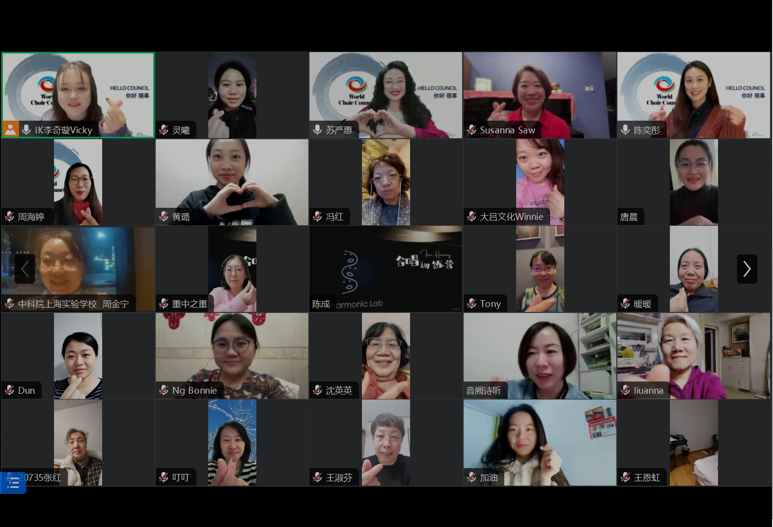 “Hello Council 你好理事” | 女指挥家们,节日快乐! “Hello Council 你好理事” | 女指挥家们,节日快乐!