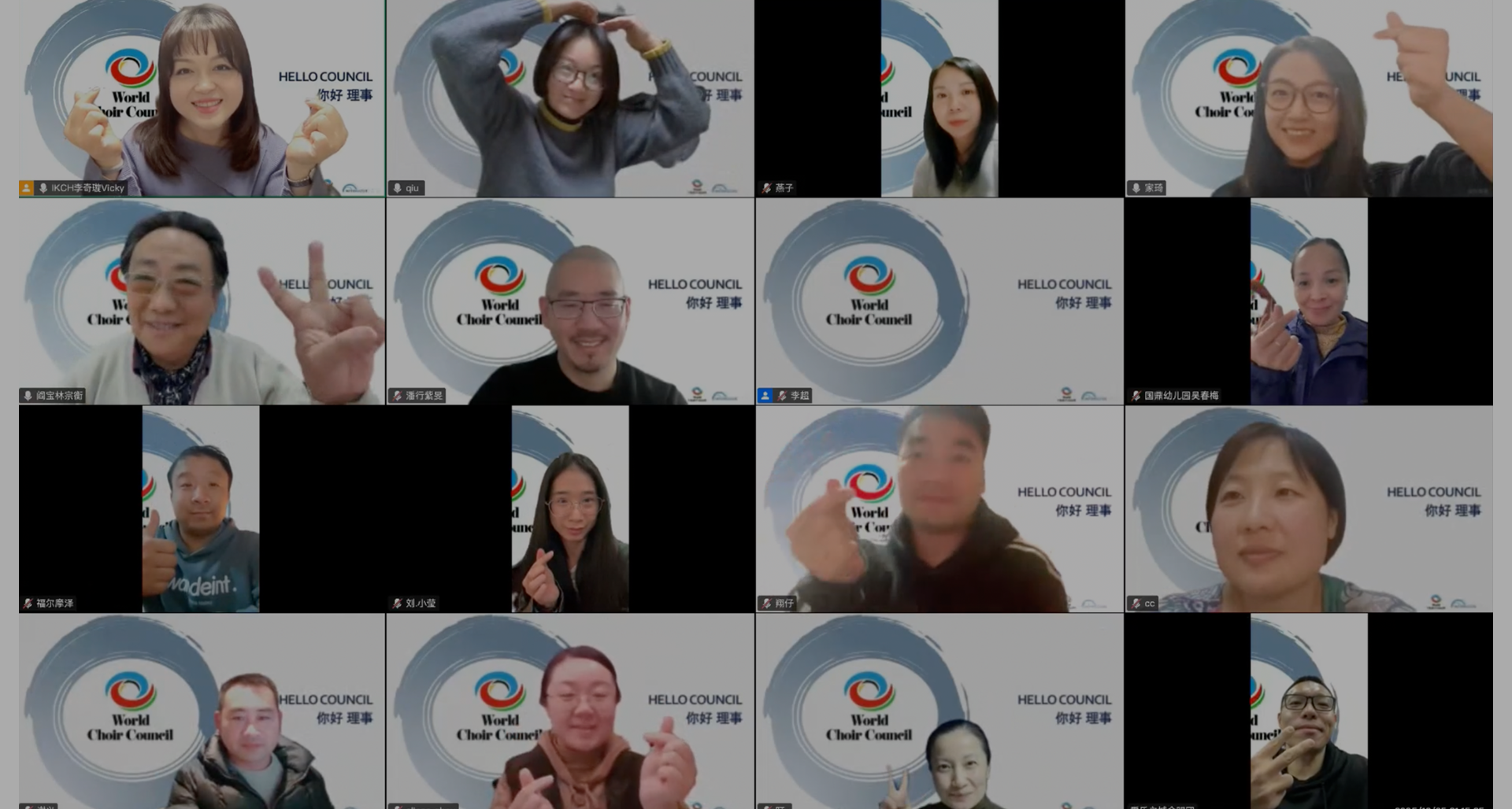 “Hello Council 你好理事”——“科学选曲×正版护航”