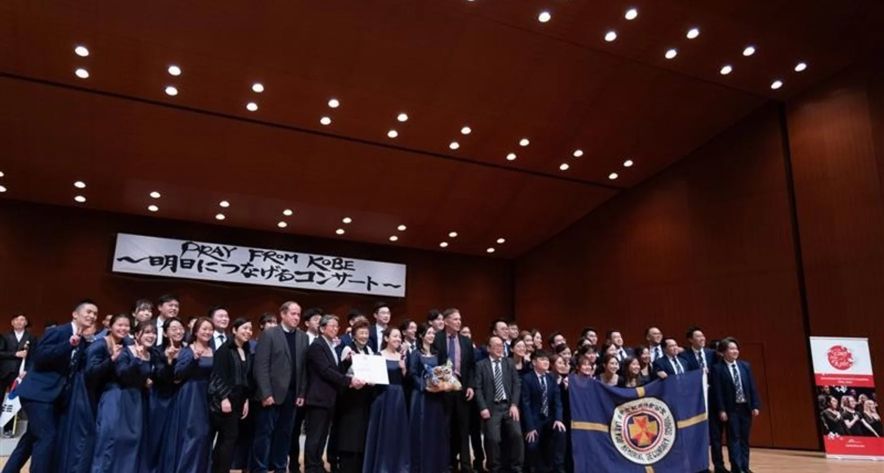 来自神户2026“祝福之歌”：比赛结果在日本揭晓