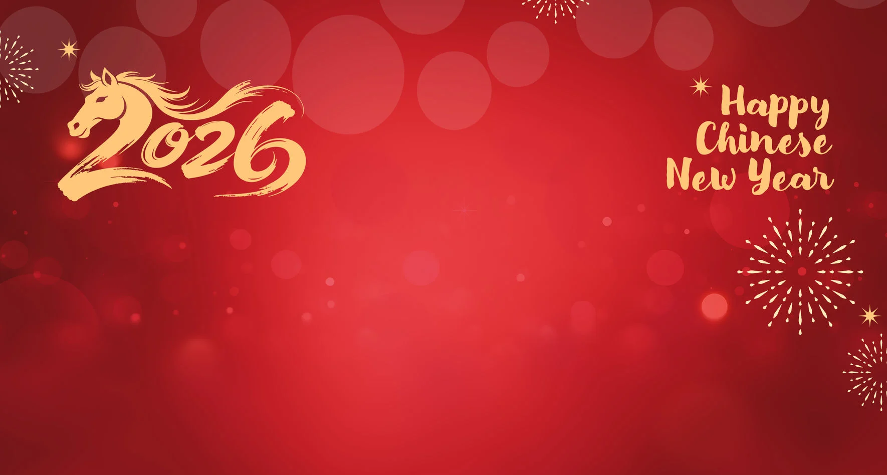 欢迎来到马年！